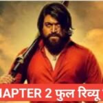 KGF Chapter 2 Full Movie In Hindi full review KGF Chapter 2 Full Movie In Hindi