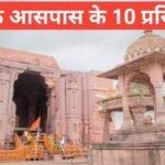 top 10 travel places in bhopal | рднреЛрдкрд╛рд▓ рдореЗрдВ рдШреВрдордиреЗ рд▓рд╛рдпрдХ рдкреНрд░рд╕рд┐рджреНрдз рд╕реНрдерд╛рди top 10 travel places in bhopal