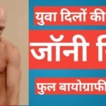 Johnny Sins Biography In Hindi | Johnny Sins nrt worth Johnny Sins Biography In Hindi