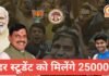 MP Medhavi Vidyarthi Yojana 2026 : कॉलेज फीस फ्री, पूरी जानकारी MP Medhavi Vidyarthi Yojana 2026